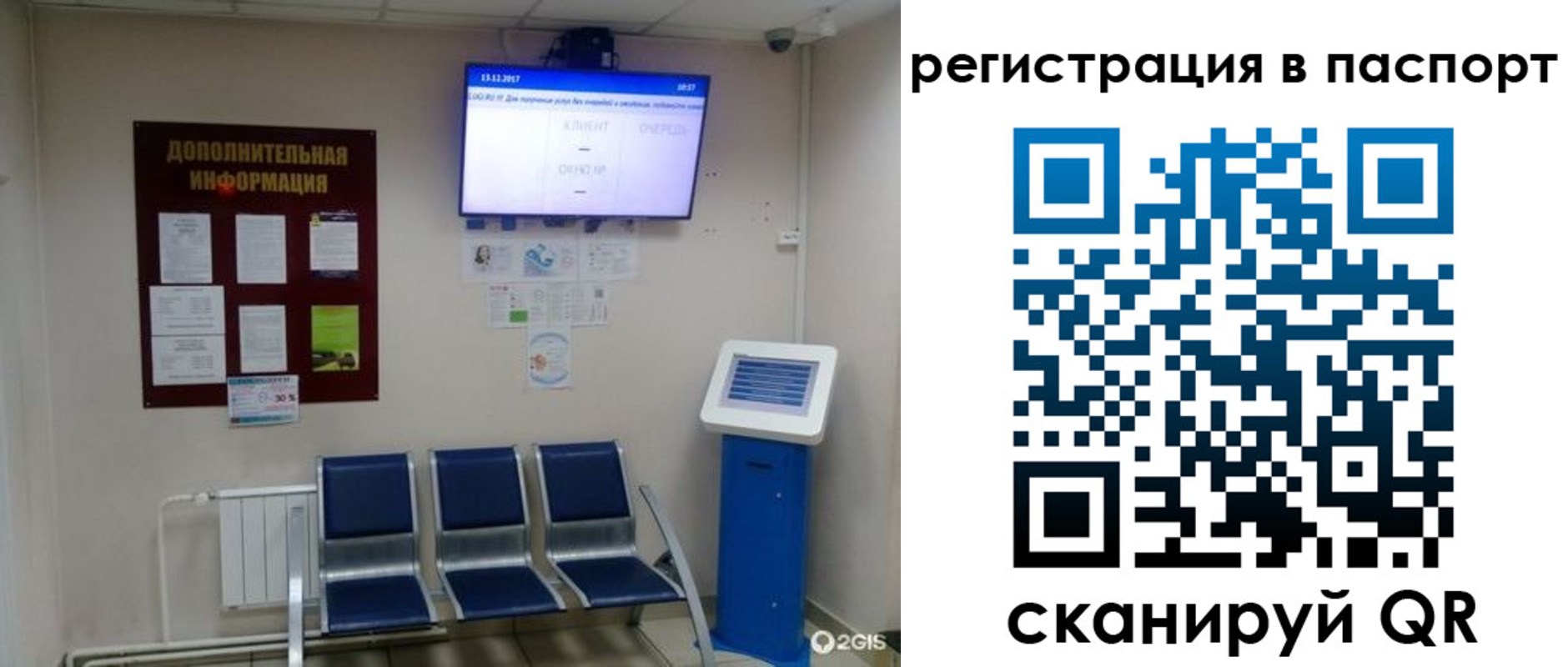 временная регистрация адрес в Армавире