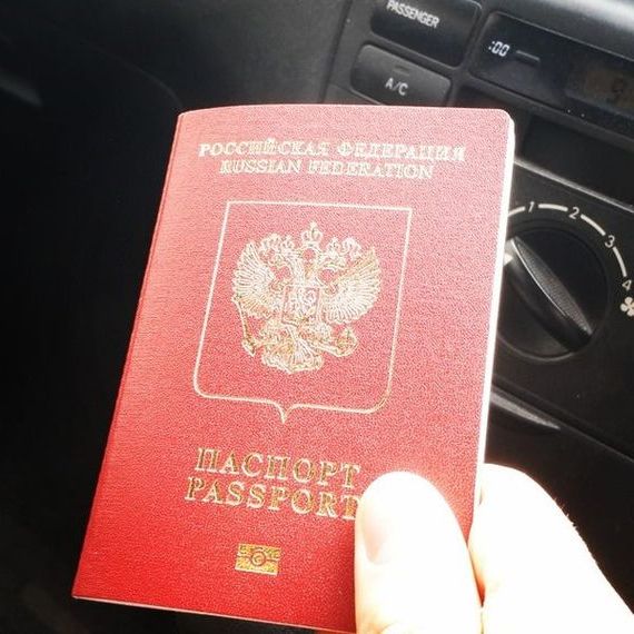 прописка в Армавире